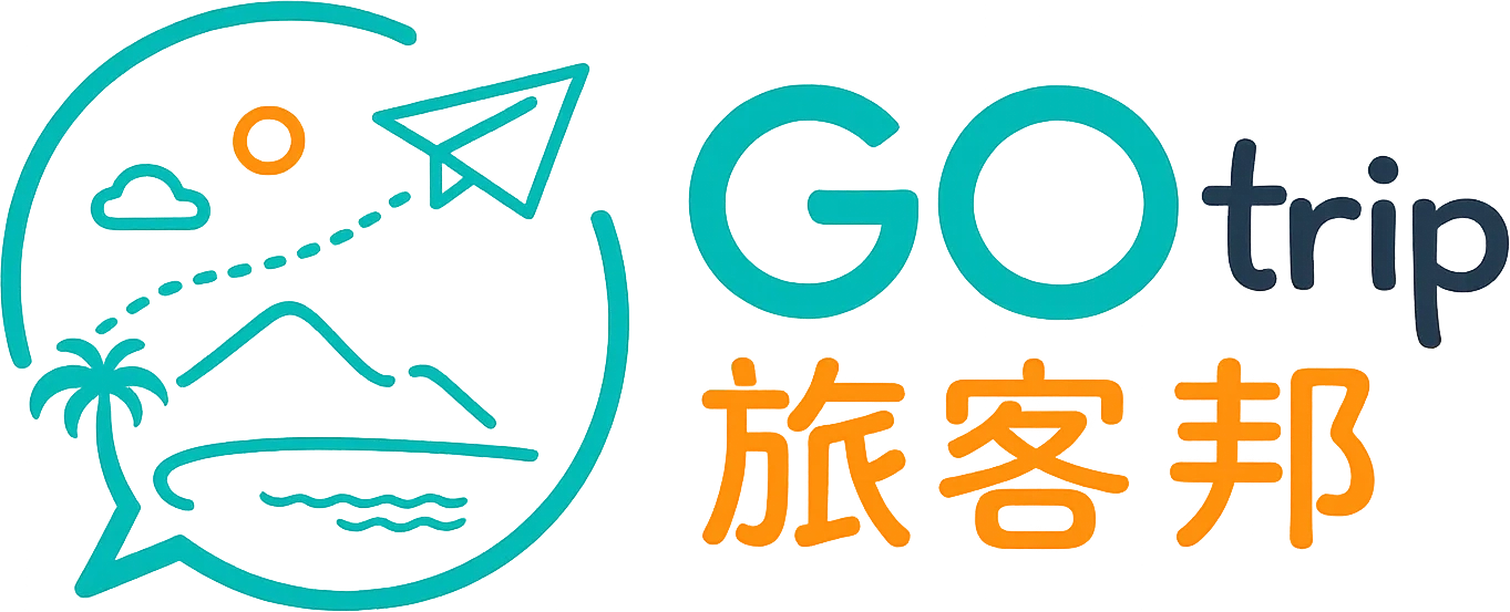 OGOtrip 旅客邦