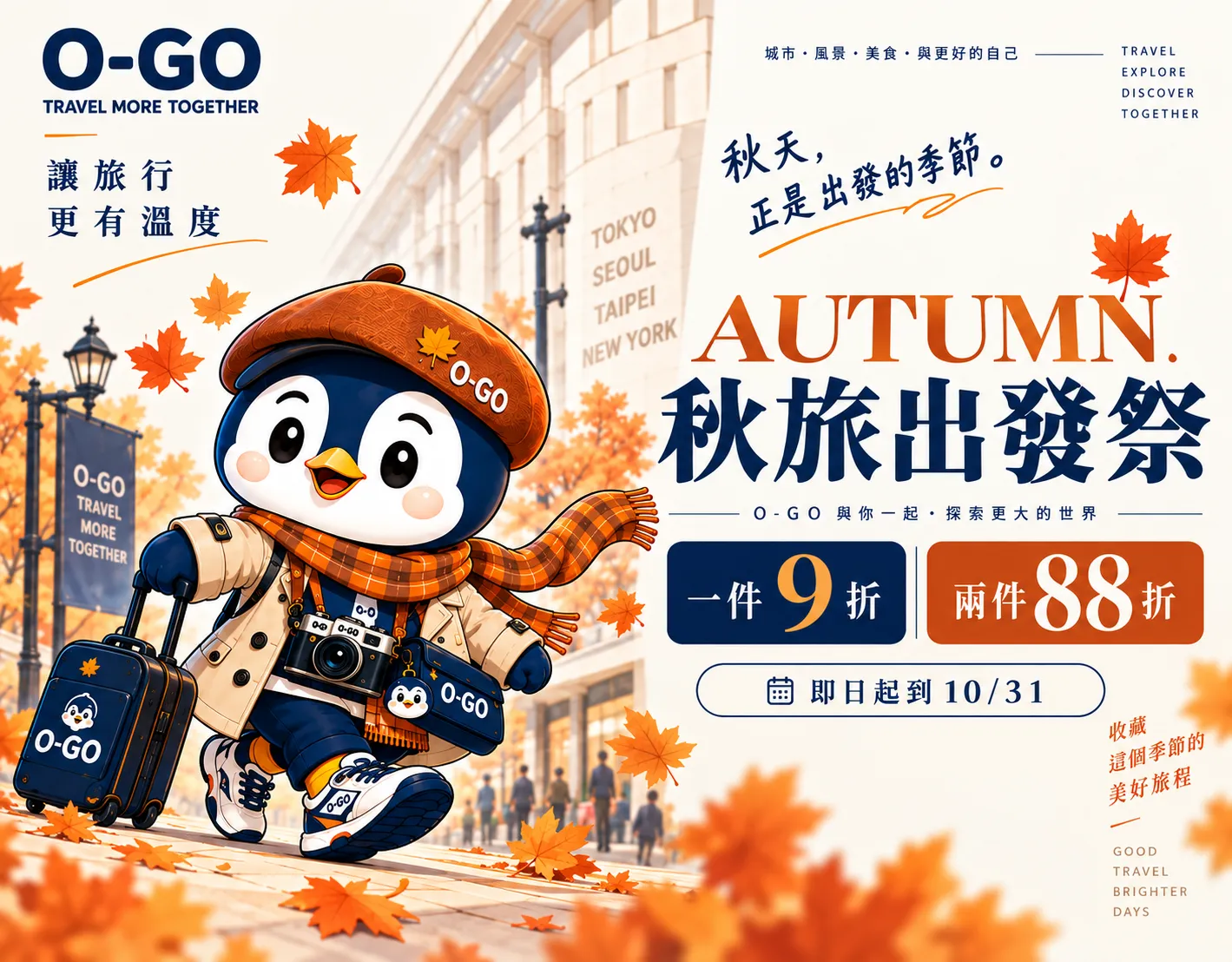 O-GO hero image